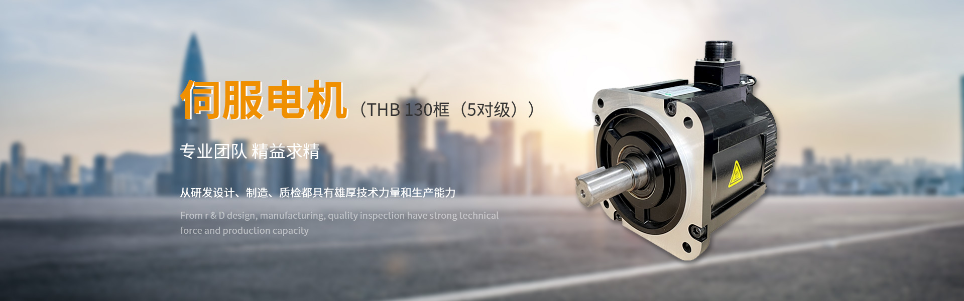 黄瓜视频破解版伺服电机